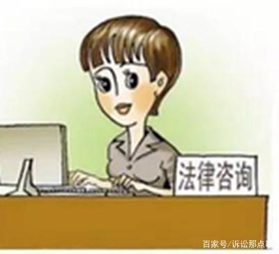 打官司不懂法別慌張，專業法律咨詢來幫忙